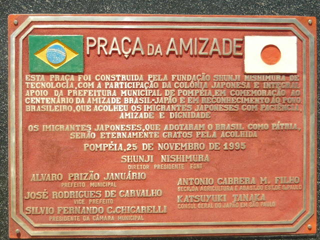Pompéia - Praça da Amizade